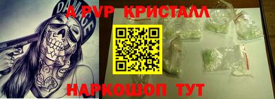 ALPHA-PVP Малоярославец