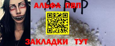 ПСИЛОЦИБИНОВЫЕ ГРИБЫ Малгобек