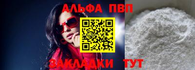метамфетамин Мариинск