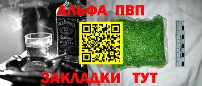 метамфетамин Мариинск