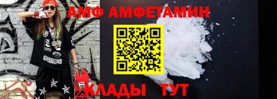 ALPHA-PVP Малоярославец