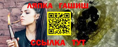 ALPHA-PVP Малоярославец