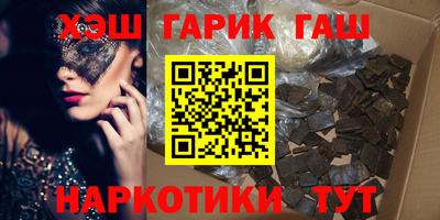 ПСИЛОЦИБИНОВЫЕ ГРИБЫ Малгобек