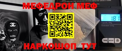 ПСИЛОЦИБИНОВЫЕ ГРИБЫ Малгобек