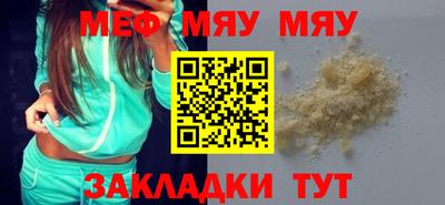 синтетический гашиш Абакан