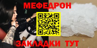 синтетический гашиш Абакан