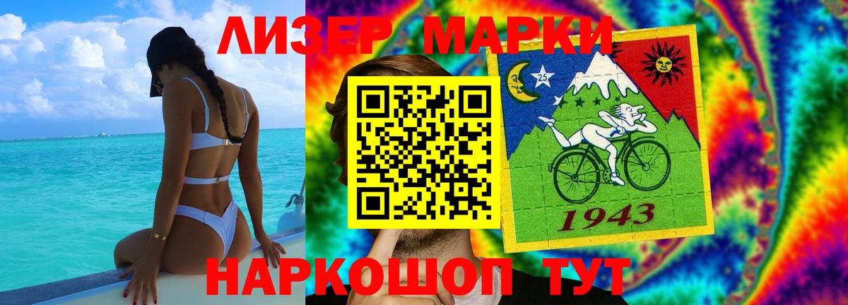 Лсд 25 экстази кислота Усть-Илимск