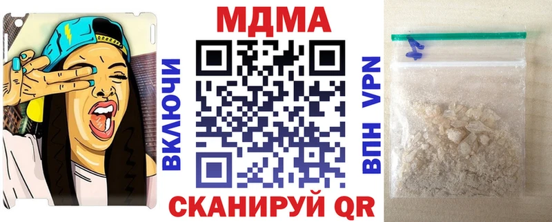MEGA ссылки  Усть-Илимск  МДМА Molly 