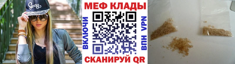 Меф mephedrone  Усть-Илимск 