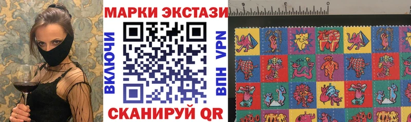 наркошоп  Усть-Илимск  Марки NBOMe 1,5мг 