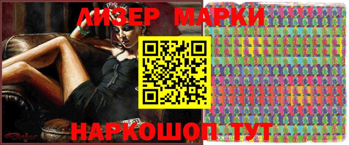 ГАШ  Cocaine  Экстази  Кокаин  МЕФ   Усть-Илимск  Наркошоп  Меф МЯУ МЯУ кристаллы  Бошки Шишки 