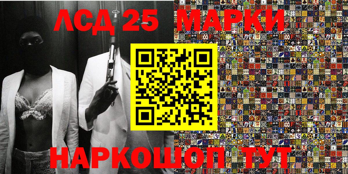 Марки NBOMe 1,8мг Усть-Илимск