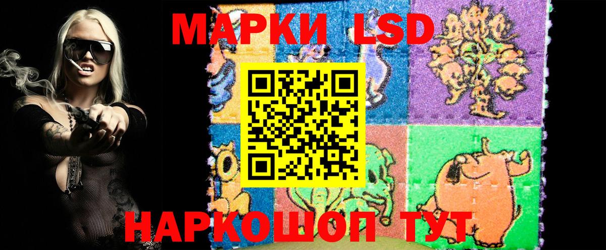 Марки N-bome 1,8мг  Вход с VPN  Усть-Илимск 