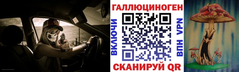 Псилоцибиновые грибы мухоморы  Усть-Илимск 