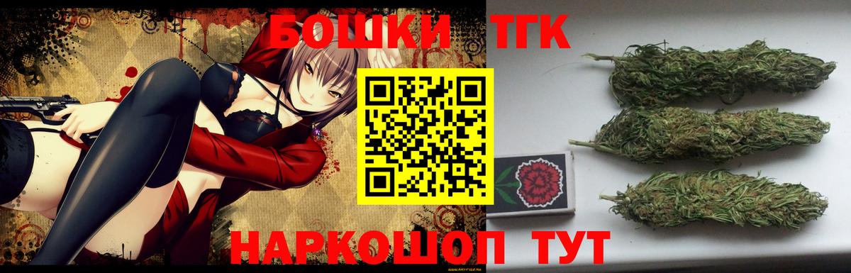 Бошки марихуана план  Усть-Илимск  Марихуана марихуана  Канабис LSD WEED  Канабис ГИДРОПОН 