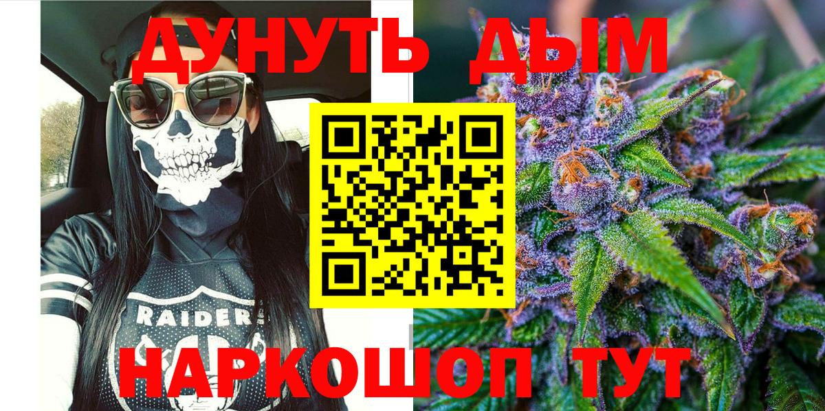 Конопля Ganja  Марихуана MAZAR  Марихуана Amnesia  Усть-Илимск  Бошки марихуана SATIVA & INDICA  Вход с VPN 